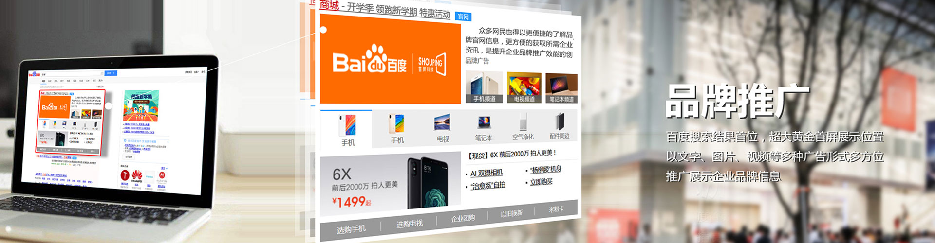 新津百度充值返点