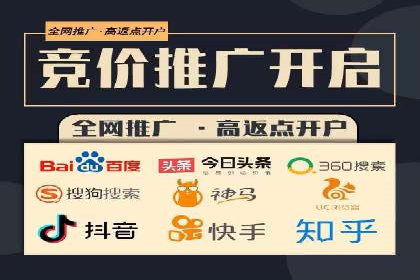 竞价SEM实战案例：如何实现精准营销？