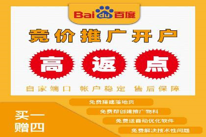 深度解析百度竞价推广托管的转化率提升策略