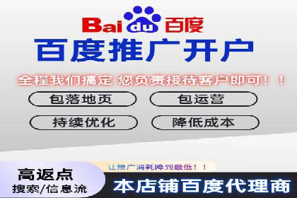 百度搜索推广案例分享：助力企业品牌知名度提升